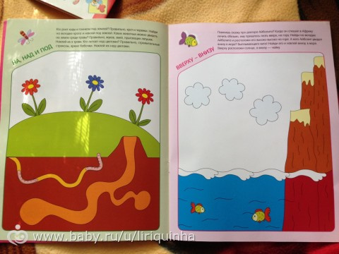 Наши новые книги. Детские. 2 часть.