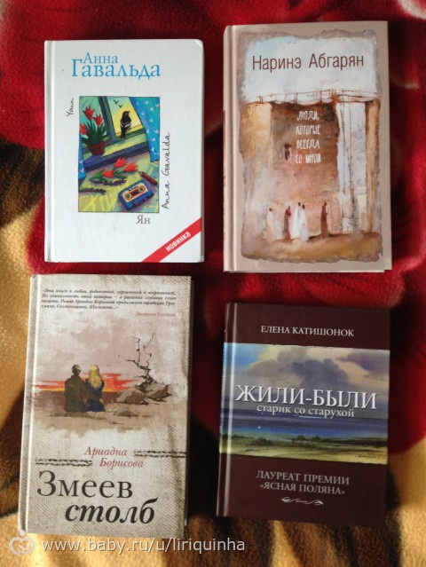 Новые книги. Для меня.