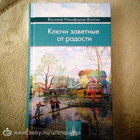 Записки из Челябинской глуши, готовимся к Пасхе