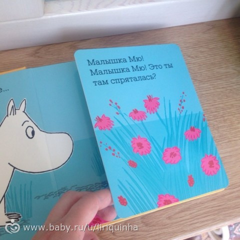 Книго-пост (детские)
