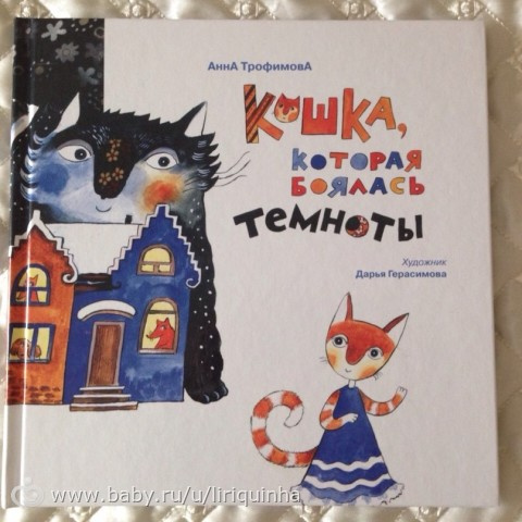 Книго-пост (детские)