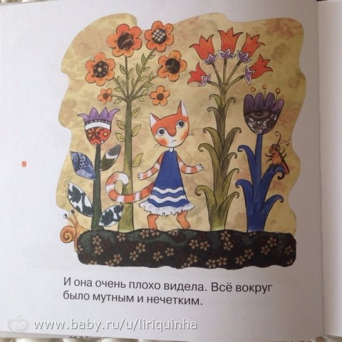 Книго-пост (детские)