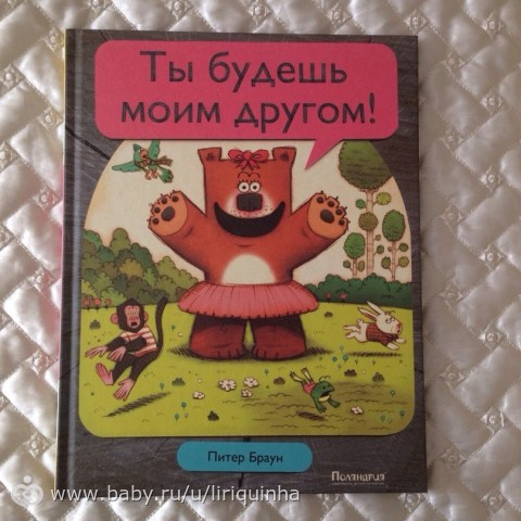 Книго-пост (детские)