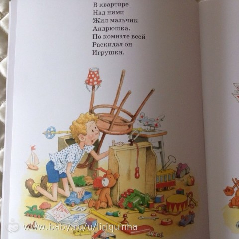 Книго-пост (детские)
