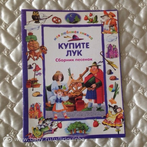 Книго-пост (детские)