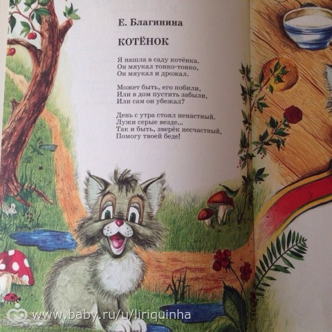 Книго-пост (детские)