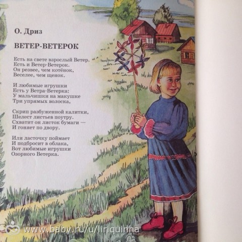 Книго-пост (детские)