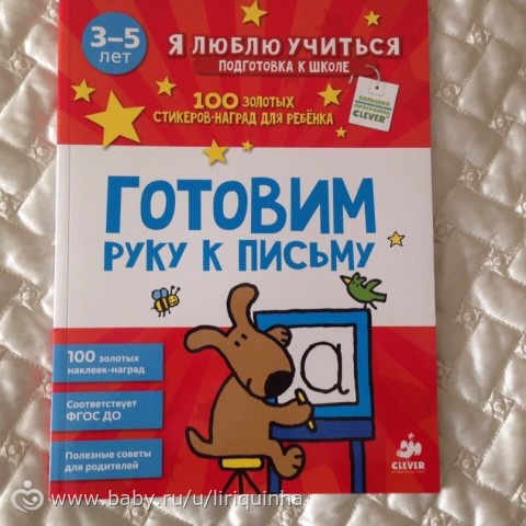 Книго-пост (детские)