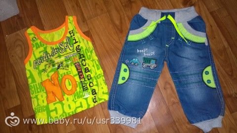 Наши обновочки и горшок!