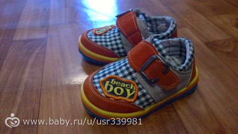 Наши обновочки и горшок!