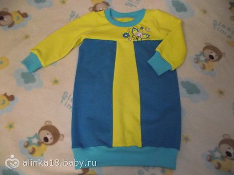 Пошилось немножко
