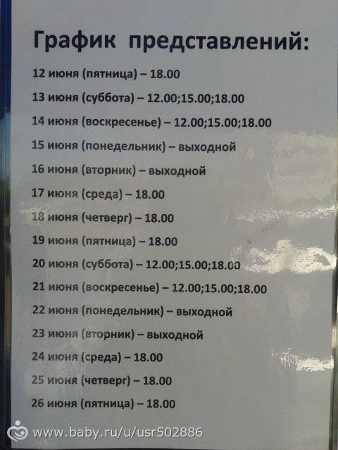 Девочки Караганда дельфинарий