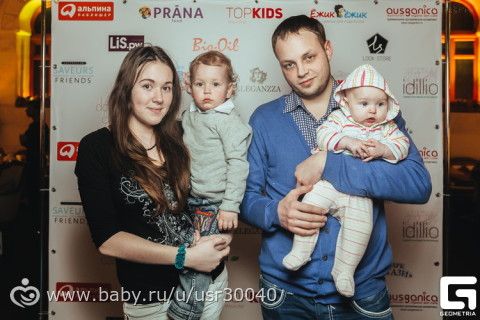 Любимой 4 месяца=)))))