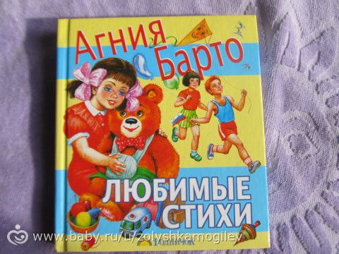 все лучшее - детям!