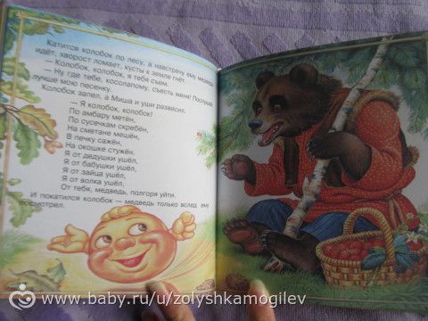 все лучшее - детям!