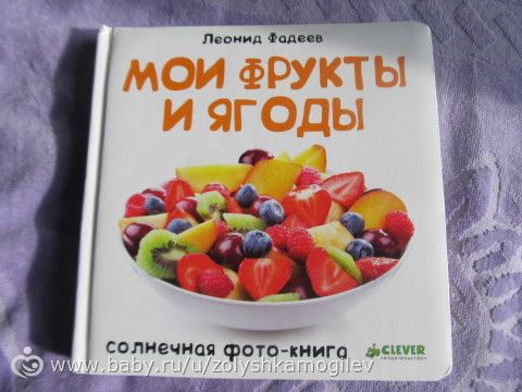 все лучшее - детям!