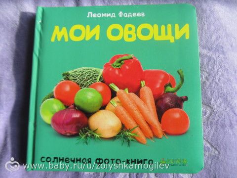 все лучшее - детям!