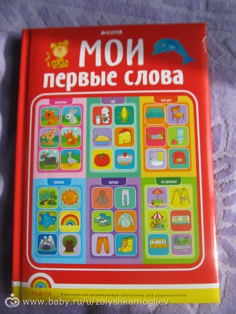 все лучшее - детям!