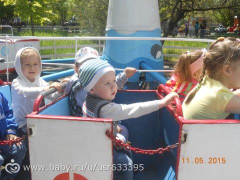 немного нас