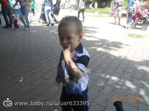 немного нас