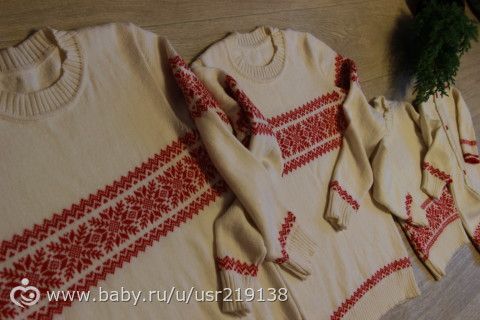 Свитера для всей семьи