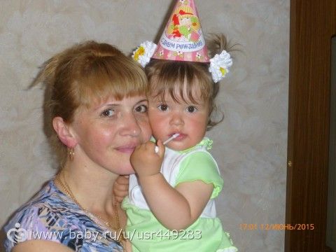 вот нам уже и годик