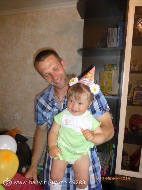 вот нам уже и годик