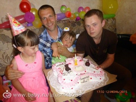 вот нам уже и годик