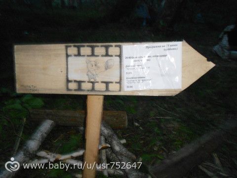 Выходные (много фото)