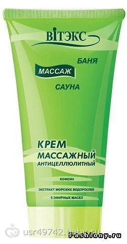 Кто делает обёртывание, помогите определится)))