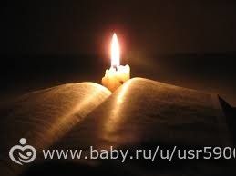 Кроет меня сегодня,девочки(((