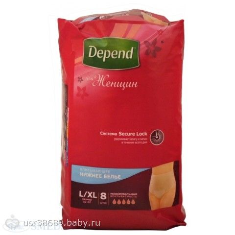 Купить Depend Для Женщин L Xl