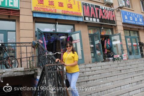 Долгожданный совместный отдых или путешествие в любимую страну