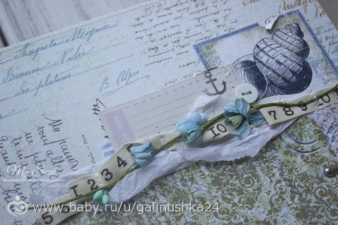 Нежный альбом в морском стиле для малыша