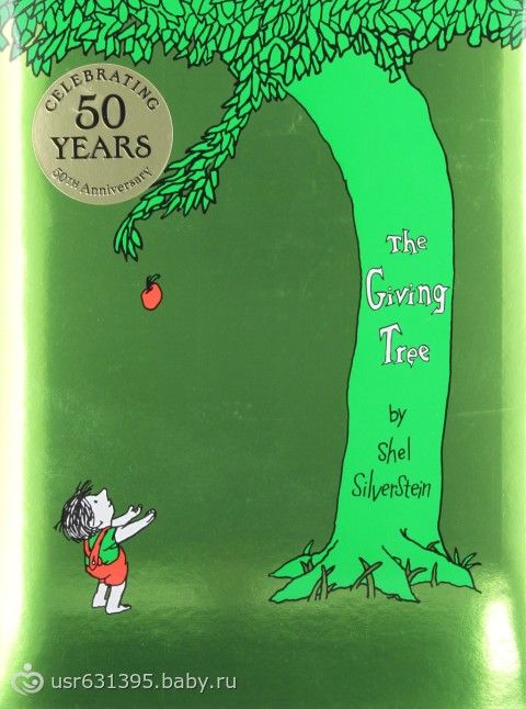 The giving tree скачать книгу на английском