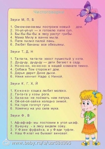 участвуем в проекте &quot;Растим гения&quot; (День 3)
