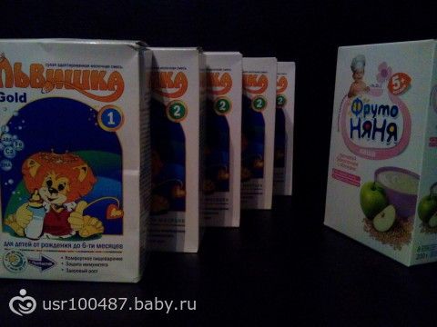 отдам львишку