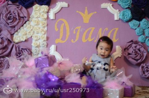 Большой пост о том как мы отмечали первое День Рождение дочери 1 год. Тусау кесер. Много фото....